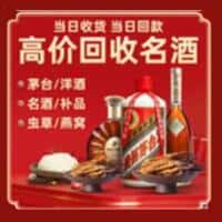 巩义市诚信烟酒经营部