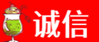 巩义市诚信烟酒经营部