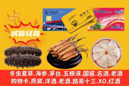 巩义市回收礼品