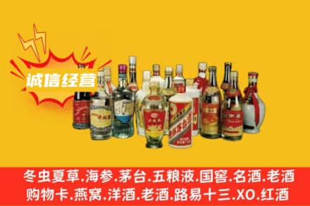 巩义市烟酒回收名酒