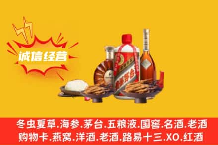 巩义市名酒回收烟酒.jpg
