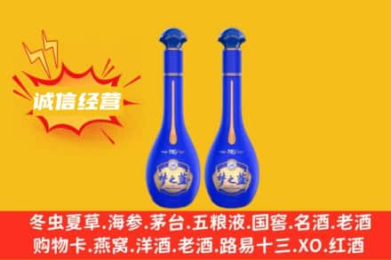 巩义市回收梦之蓝