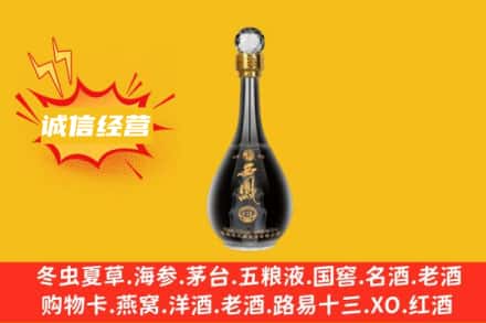 巩义市回收西凤酒