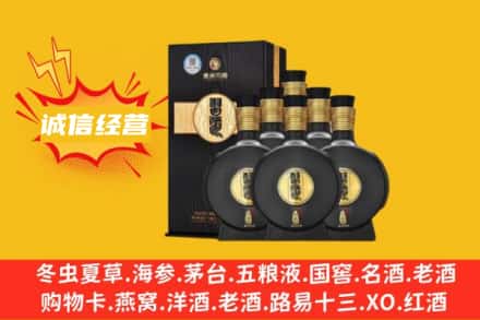巩义市回收习酒