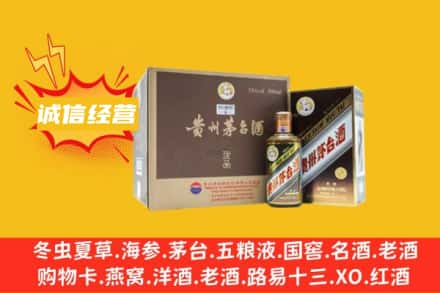 巩义市回收彩釉茅台酒