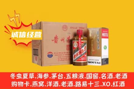巩义市回收精品茅台酒