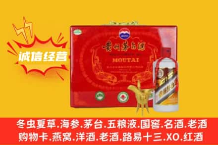 巩义市回收茅台酒瓶
