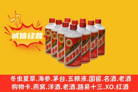 巩义市回收铁盖茅台酒