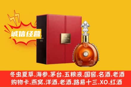 巩义市回收人头马洋酒