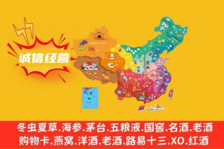 巩义市诚信烟酒经营部